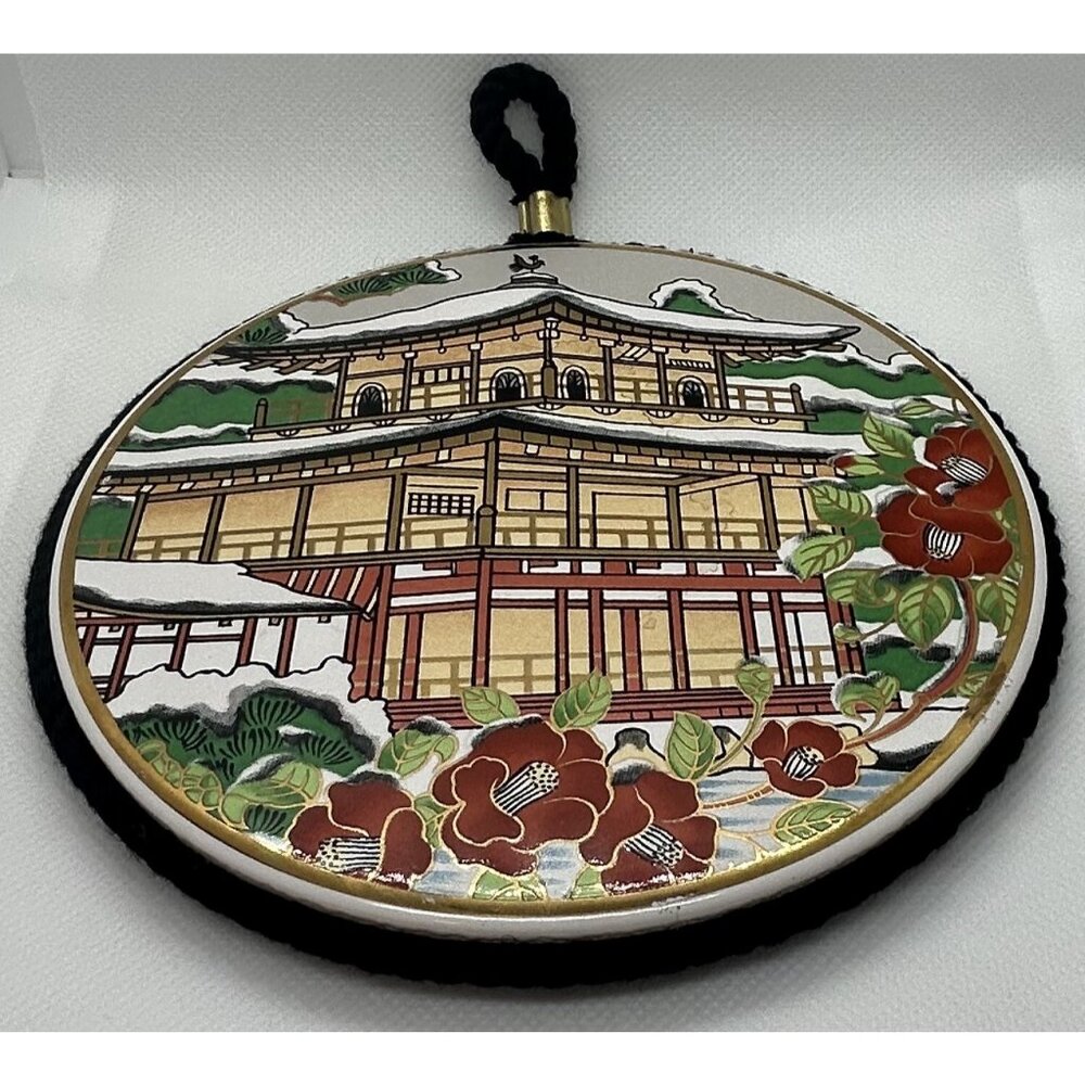 Japanese Oriental Pagoda Kitchen Cooking Trivet Round Decor Wall Hanging 6 1/4" - Picture 5 of 7